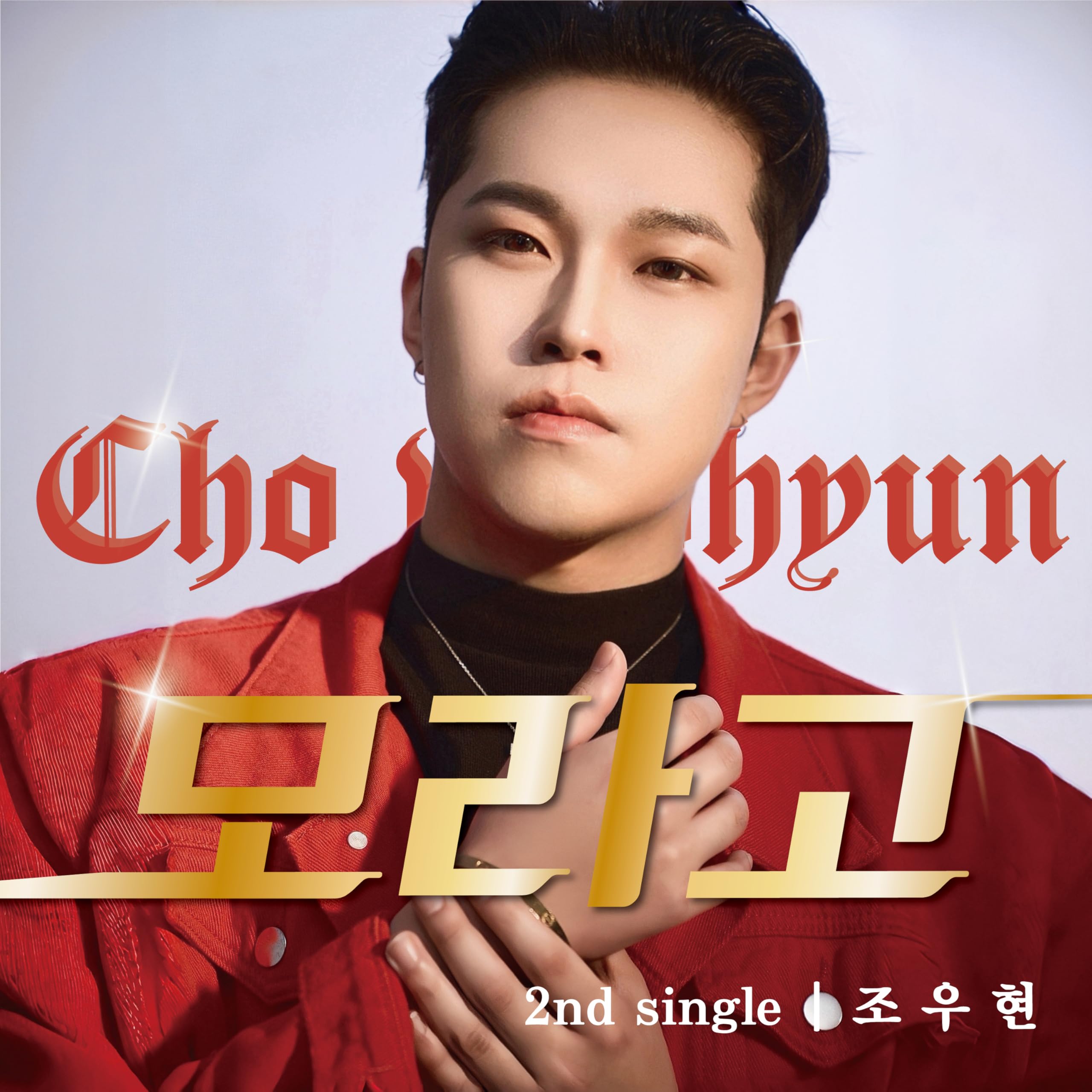 Image Cover